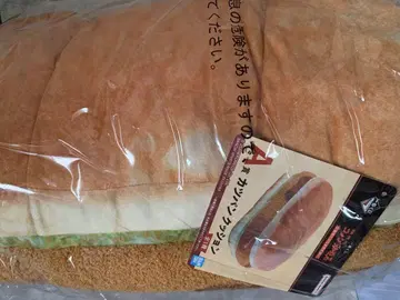 제일복권 코메다 카츠빵 쿠션