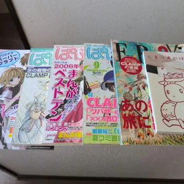CLAMP 특집 잡지와 서적 세트