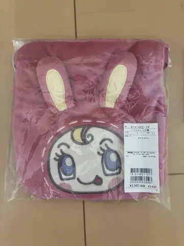나루미야 캐릭터즈 POPUP 미니 복조리 베리에짱