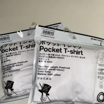 훼미리마트 포켓 티셔츠 2장 세트
