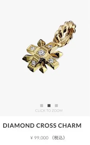 SJX DIAMOND CROSS CHARM