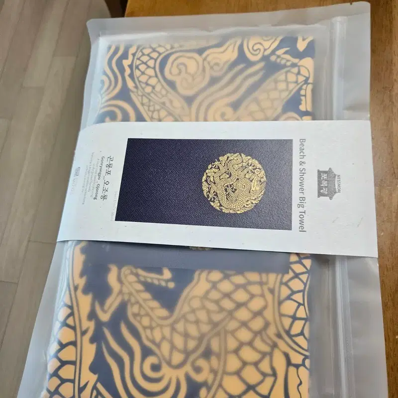 포목광 곤룡포 오조룡 비치 샤워 빅타월 국립중앙박물관 굿즈