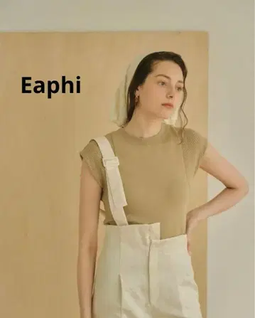 택 포함 새상품 Eaphi 에피 프렌치 슬리브 니트 베스트 풀오버