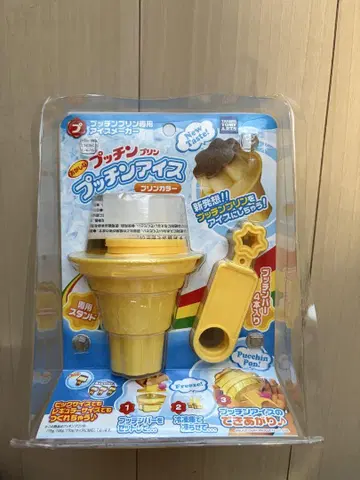 푸치푸치 푸딩 아이스