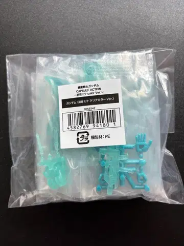 기동전사 건담 CAPSULE ACTION 하츠네 미쿠 color Ver.