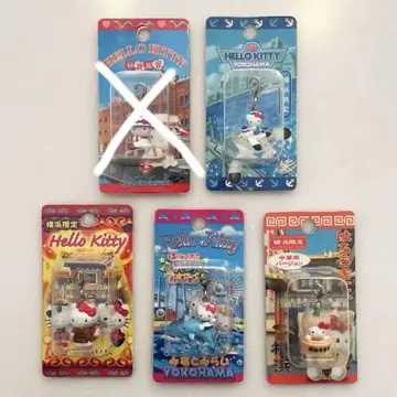 헬로키티 요코하마 한정판 스트랩 6개 세트 지역 한정 키티 묶음 판매