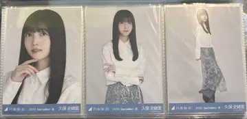 쿠보 시오리 스팽글 브로마이드 3종