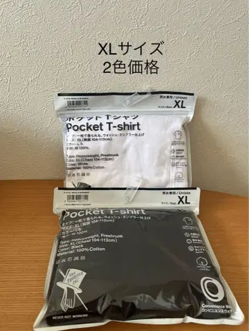 새상품 트립 스타 훼미리마트 포켓 T셔츠 XL 화이트 블랙 2종 세트