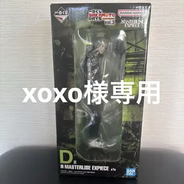 사카모토 데이즈 제일복권 D상 낙 피규어