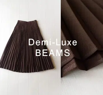 새상품급 데밀크스 빔즈 2만 5천엔 트리아세 플리츠 스커트 X187