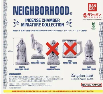 NEIGHBORHOOD 미니어처 피규어 컬렉션 3종