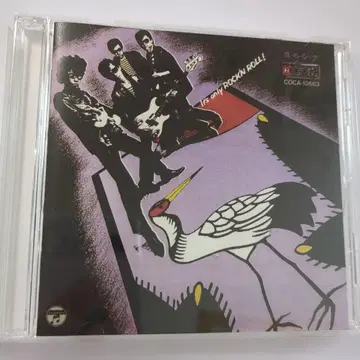 홍레이이소 (그리스) 요로시쿠 CD