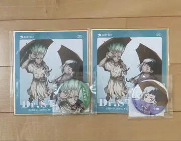 Dr.STONE 레이니데이 DMM 스크래치 복권 겐 센쿠 묶음 판매