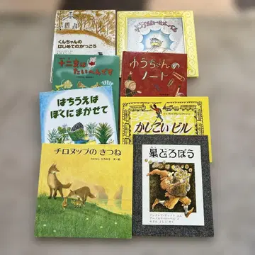 그림책 세트 20권