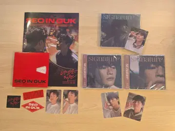 서인국 OUT of TIME SIGnature 세트