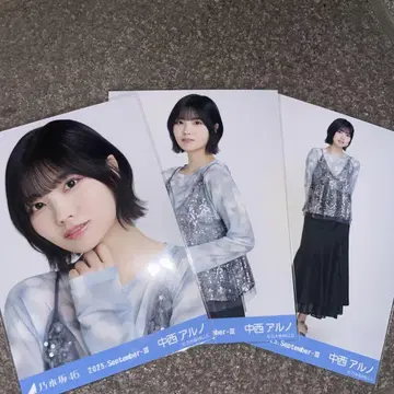 노기자카46 브로마이드 나카니시 아루노 스팽글 컴프