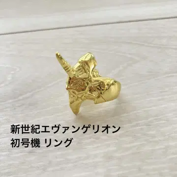 신세기 에반게리온 초호기 골드링 반지 이카리 신지 굿즈