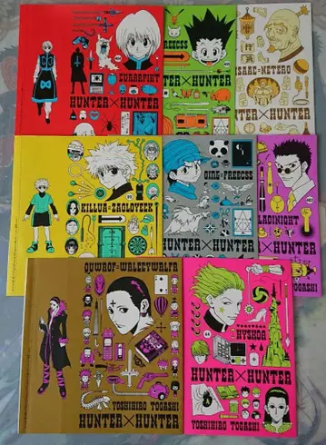 HUNTER x HUNTER 북커버 8장 세트