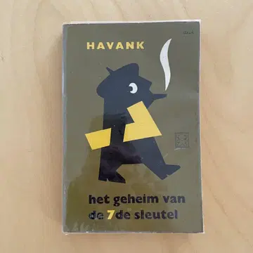 Havank 탐정 소설