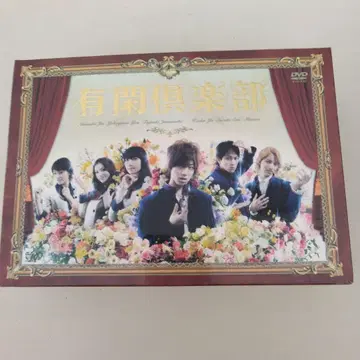 유한구락부 DVD 4권 세트 VPBX-13915