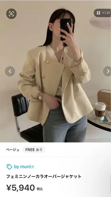 [ by muni:r ] 노카라 자켓 베이지