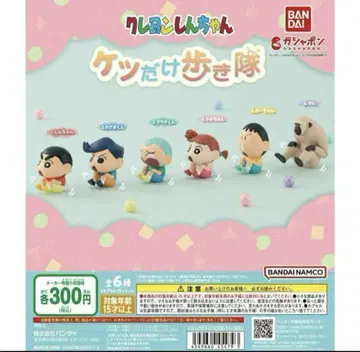 짱구는 못말려(크레용 신짱) 엉덩이 춤대 가챠가챠