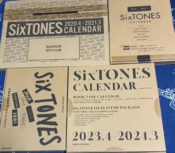 SixTONES 2020.4-2024.3 달력 세트
