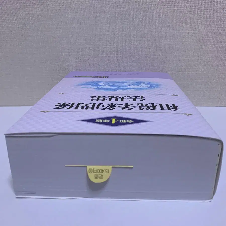 4번째 상품 이미지