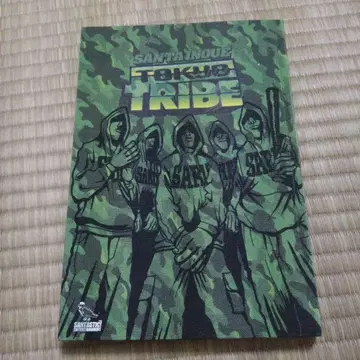 TOKYO TRIBE 카모플라쥬 커버