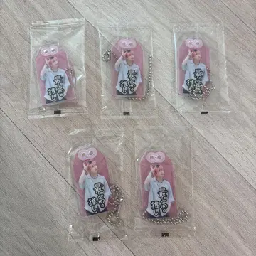 SnowMan 사쿠마 다이스케 부적 키링