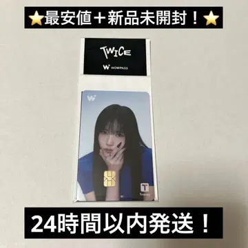 twice 트와이스 미나 wowpass 미개봉 새상품 24시간 이내 발송