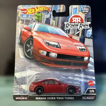 Hot Wheels Nissan 300ZX Twin Turbo