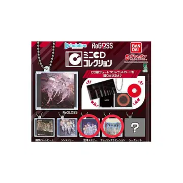 ReGLOSS 미니 CD 컬렉션 2종 세트