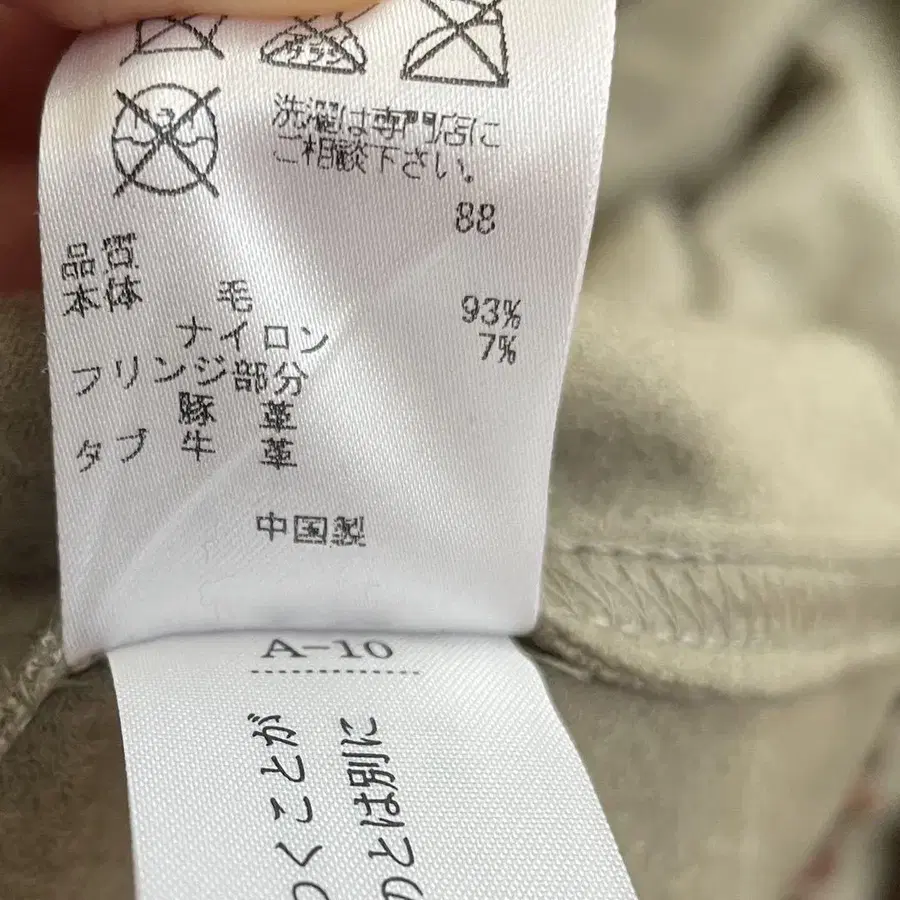 9번째 상품 이미지