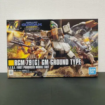 HGUC 육전형 짐 RGM-79(G) 제08MS소대