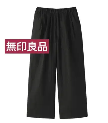 무인양품 팬츠 여성 린넨 워싱 이지 와이드 팬츠 여성용 L