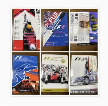 F1 일본 그랑프리 공식 프로그램 세트
