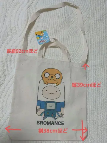 어드벤처 타임 백 미사용