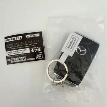 MAZDA 키리 오너 시리즈 콜렉터블 키 로드스터 ND계