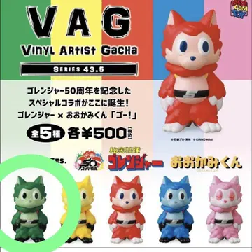 오오카미군 그린 VAG 43.5 아라이 키리코 스이