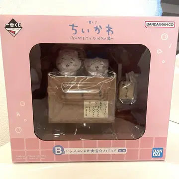 치이카와 제일복권 B상