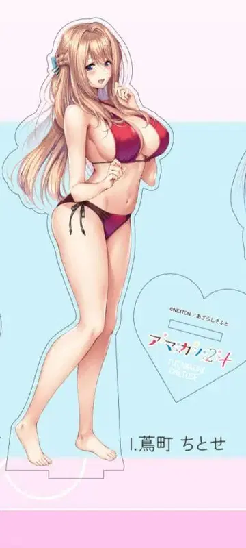 아마카노 2+ 츠타마치 치토세 아크릴 스탠드 아마카노 3 출시 기념전