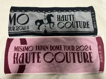 TWICE MISAMO HAUTE COUTURE 타월 세트