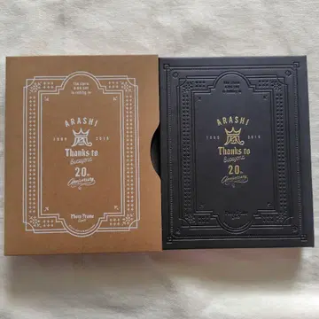 아라시 팬클럽 한정판 20주년 사진 프레임