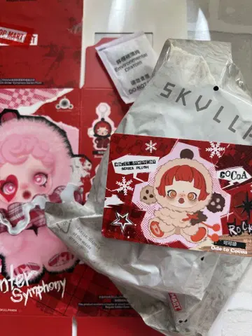 SKULL PANDA Winter Symphony Cocoa