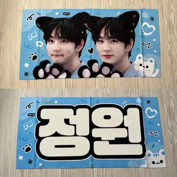 ENHYPEN 정원 슬로우 건