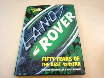 랜드로버 50주년 기념 도서 FIFTY YEARS 베스트 4X4의 50년