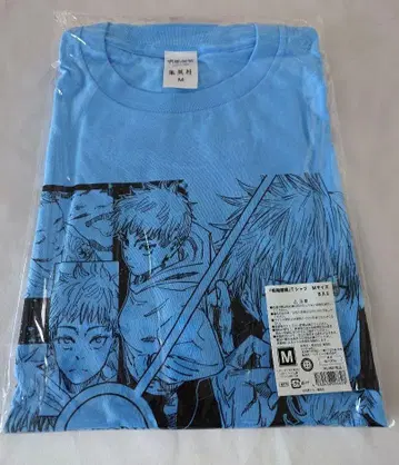 주술회전 T셔츠 M사이즈 고죠 사토루 미개봉