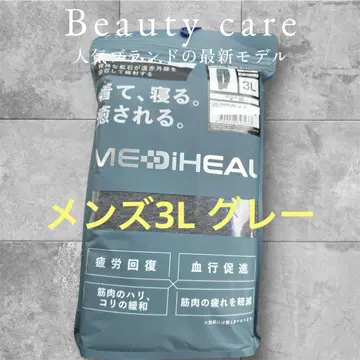 차콜 3L 메디힐 리커버리 의류 워크맨 롱 셔츠 x 팬츠