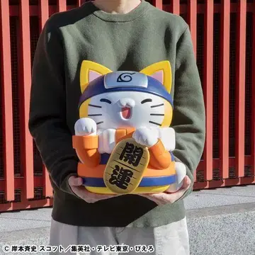NARUTO 나루토 냥이도 큰 냥루토! 마네키네코 특대형 ver.